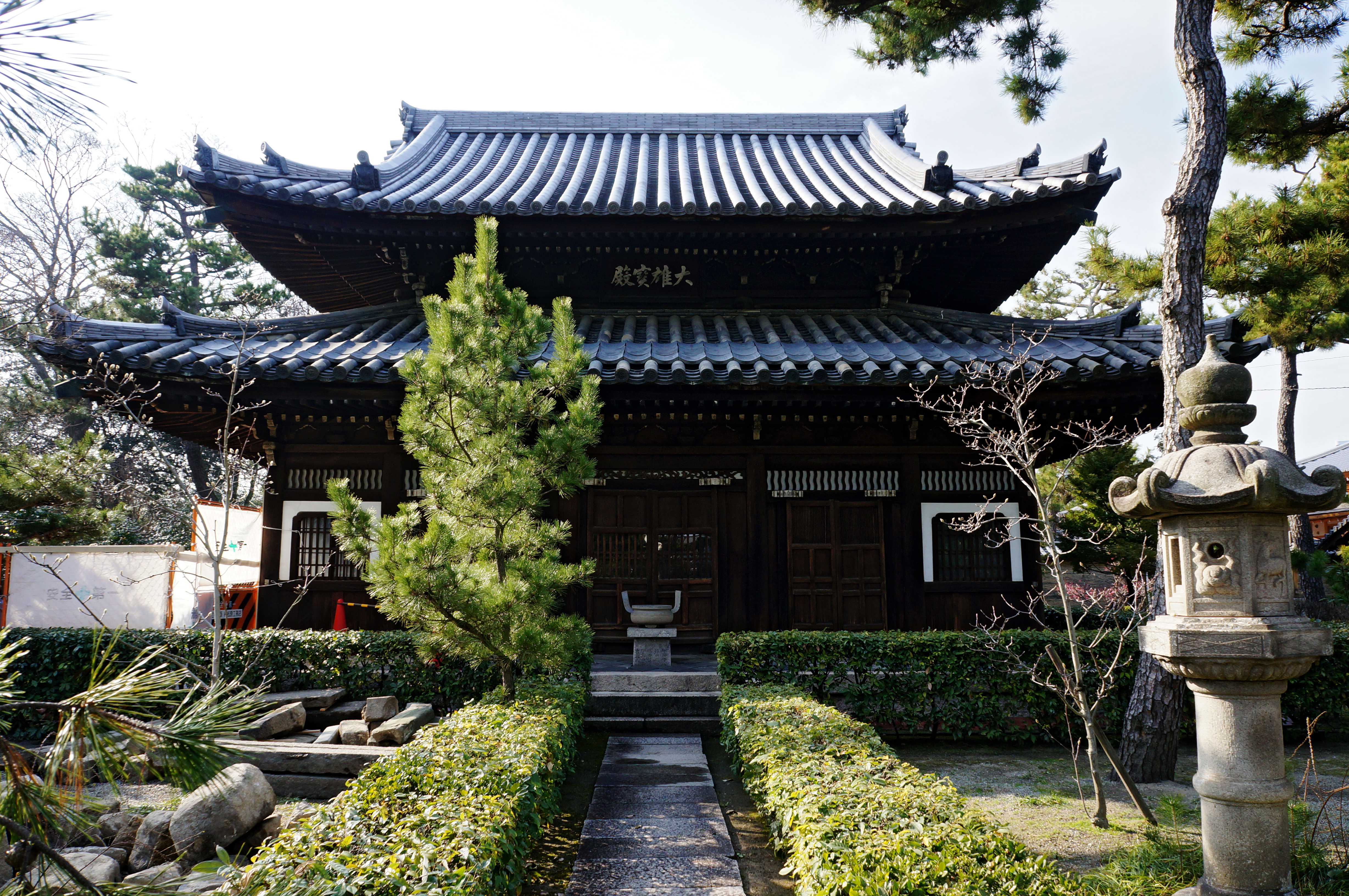 How Merchants in Sakai Made Use of Tea Ceremony