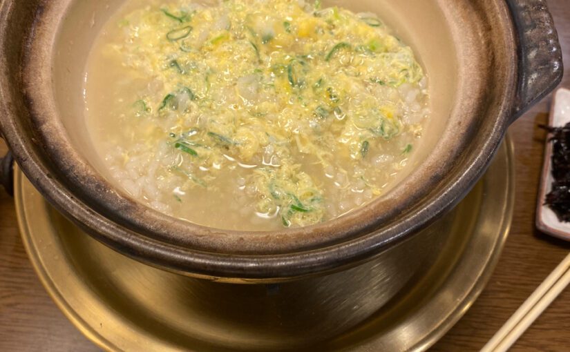 The Restaurant My Father Used to Love